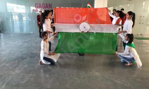 Gagan Public School — photo 5