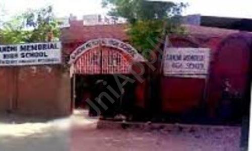 Gandhi Memorial High School — photo 1