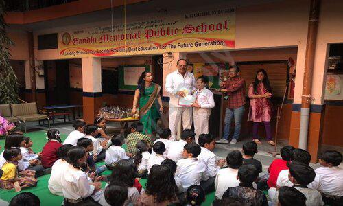 Gandhi Memorial Public School — photo 1