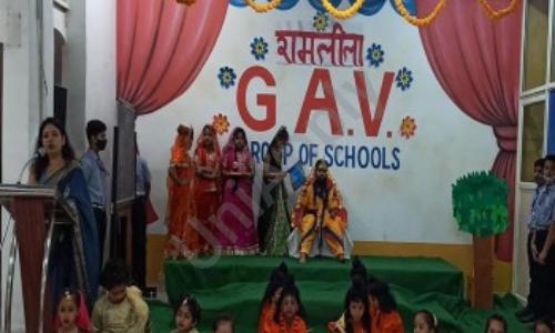 GAV Public School — photo 6