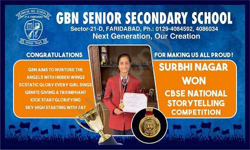 GBN Senior Secondary School — photo 14