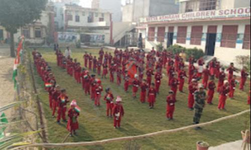 Geeta Ashram Children School — photo 1