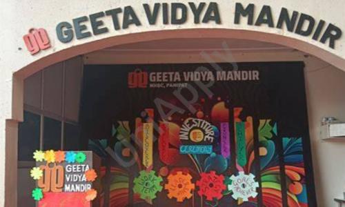 Geeta Vidya Mandir Public School — photo 1