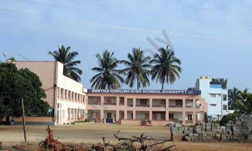 Geetha English High School — photo 1