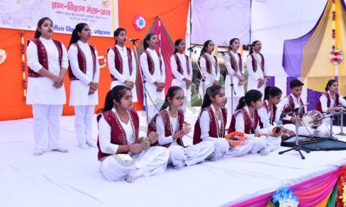 Gita Vidya Mandir — photo 5