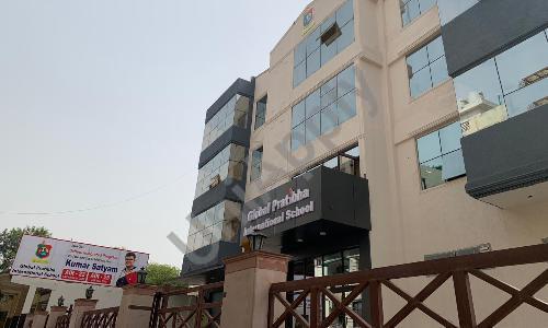 Global Pratibha International School — photo 3