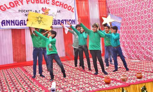 Glory Public School — photo 5