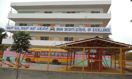 Gnan Srishti School of Excellence — photo 2