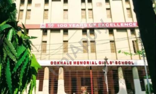 Gokhale Memorial Girls' School — photo 1