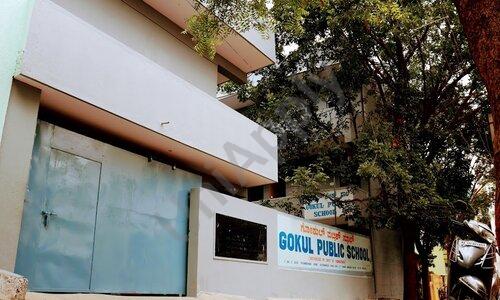 Gokul Public School — photo 1