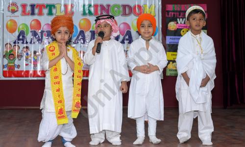 Golden Horizon School — photo 3