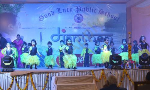 Good Luck Public School — photo 3