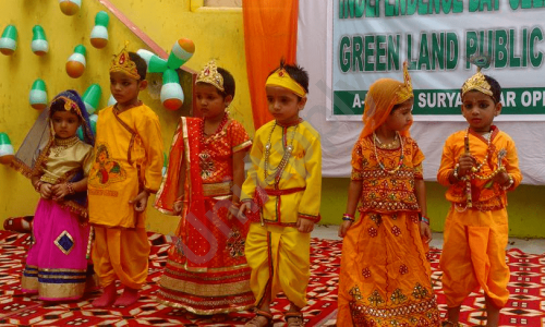 Green Land Public School — photo 1
