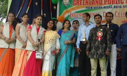 Greenland Public School — photo 4