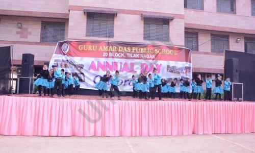 Guru Amar Das Public School — photo 8