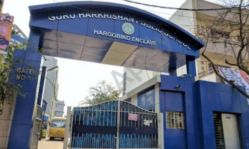 Guru Harkrishan Public School — photo 7