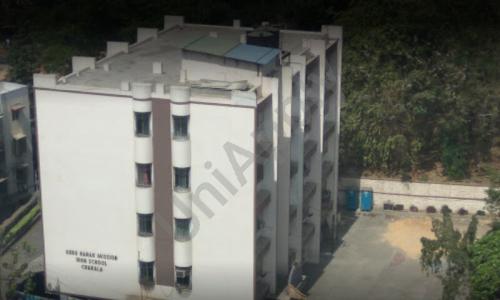 Guru Nanak Mission High School — photo 1