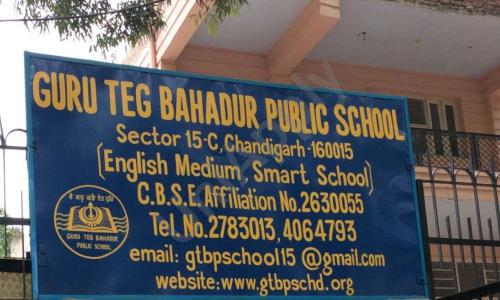 Guru Teg Bahadur Public School — photo 2