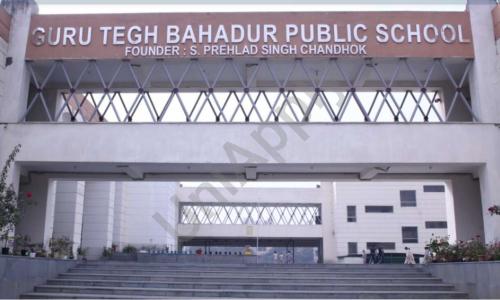 Guru Tegh Bahadur Public School — photo 3