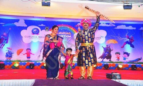 Gurukul Excellence International School — photo 4
