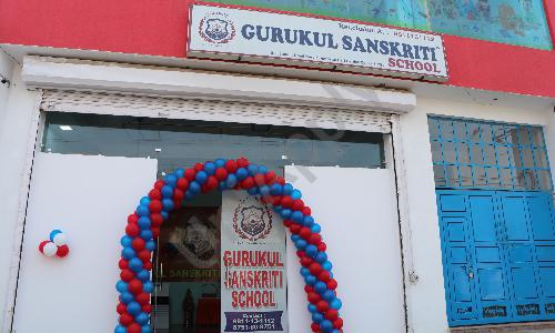 Gurukul Sanskriti School — photo 1