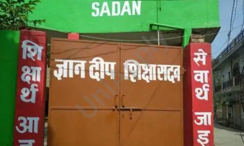 Gyan Deep Shiksha Sadan — photo 1
