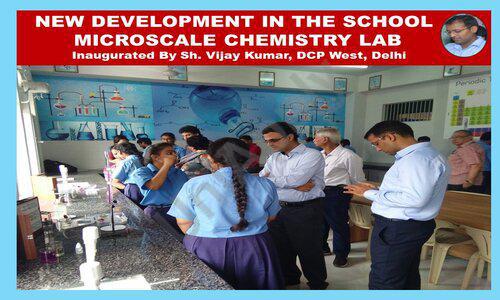 Gyan Mandir Public School — photo 5