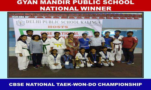 Gyan Mandir Public School — photo 7