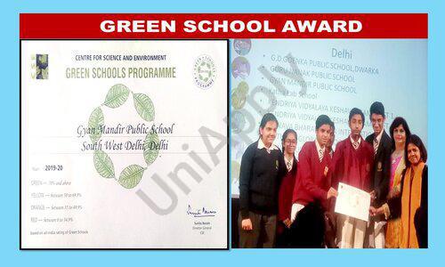Gyan Mandir Public School — photo 12