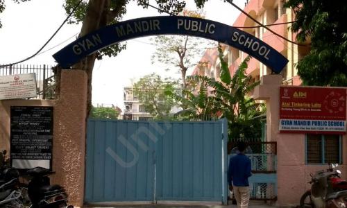 Gyan Mandir Public School — photo 14