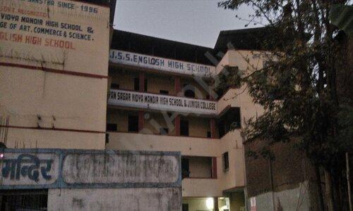 Gyan Sagar Vidya Mandir High School And Junior College of Arts, Commerce And Science — photo 1