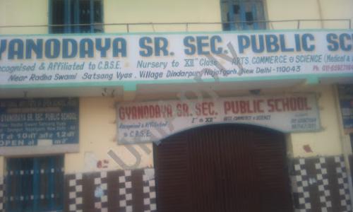 Gyanodaya Senior Secondary Public School — photo 1