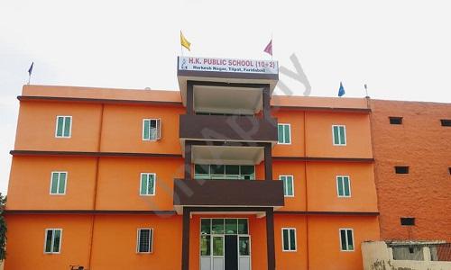 H.K. Public School — photo 1
