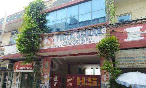 H.S. Public School — photo 1