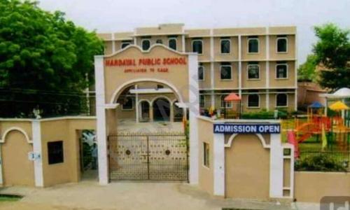 Hardayal Public School — photo 3