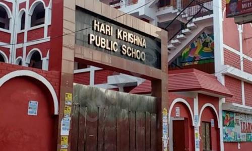 Hari Krishna Public School — photo 5