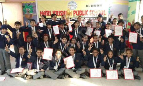 Hari Krishna Public School — photo 6