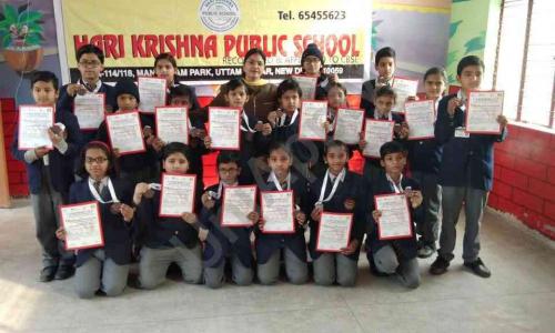 Hari Krishna Public School — photo 8