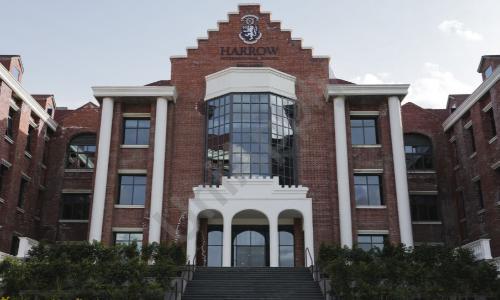 Harrow International School — photo 1
