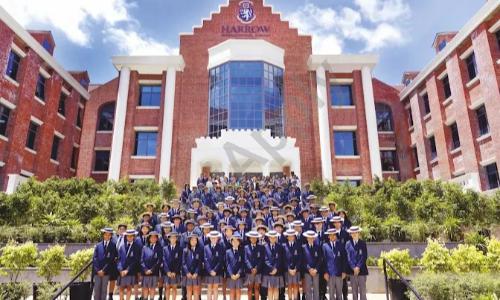 Harrow International School — photo 2