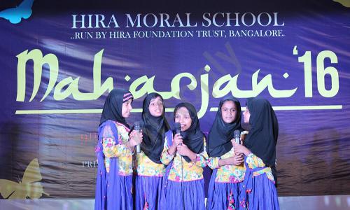 Hira Moral School — photo 4