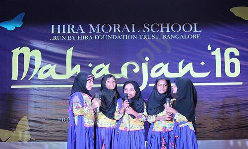Hira Moral School — photo 2