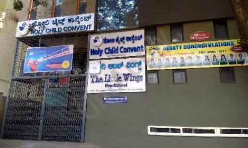 Holy Child Convent School — photo 4