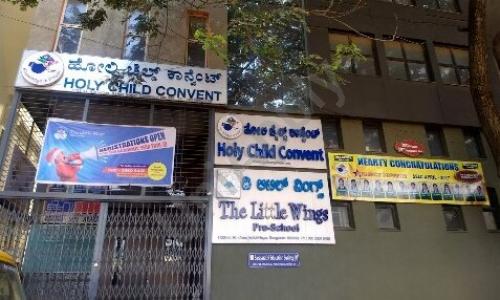 Holy Child Convent School — photo 5