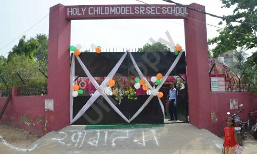 Holy Child Model School — photo 4