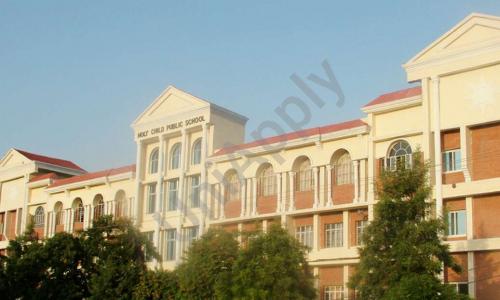 Holy Child Public School — photo 1