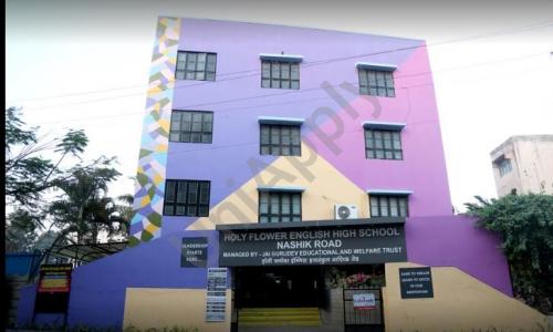 Holy Flower English High School — photo 1