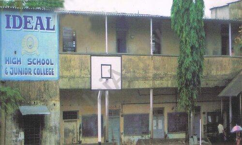 Ideal High School And Junior College Of Arts, Science And Commerce — photo 1