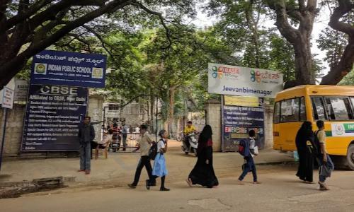 Indian Public School — photo 2