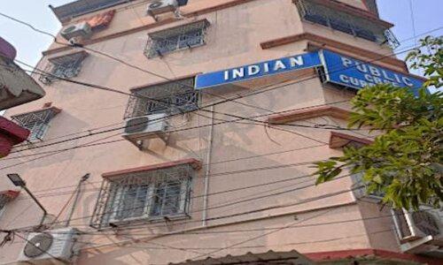 Indian Public School — photo 1